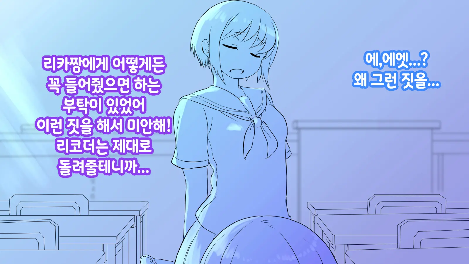 Onaka Ni Ana No Aiteru Onnanoko-Tachi | 배에 구멍이 나있는 소녀들
